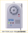 XW-700KL(�΍ЁE�s���S�R�Čx���)